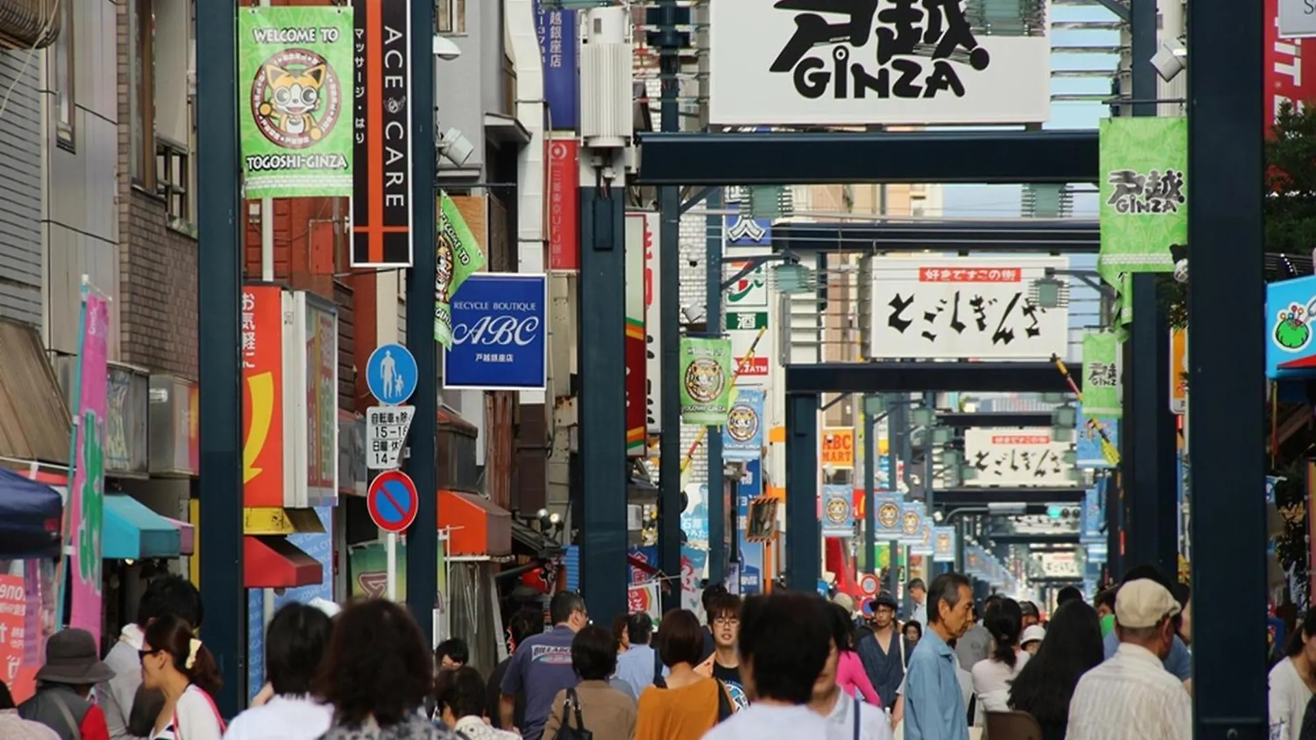 ホテル アパホテル〈品川 戸越駅前〉 東京都