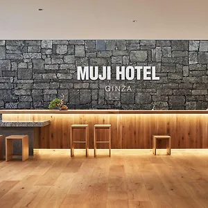 Muji Ginza **** Tōkyō