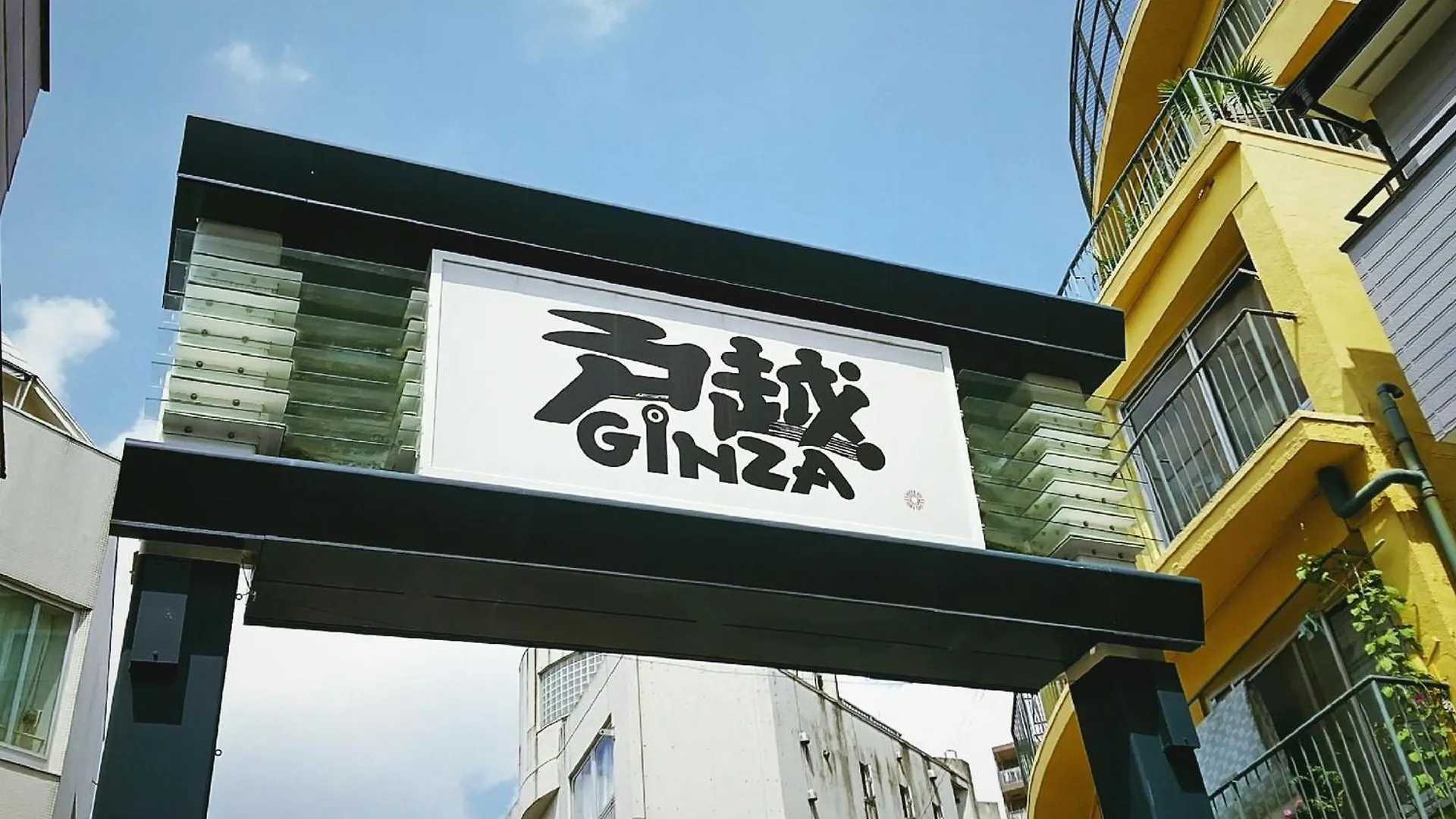 Apa Hotel Shinagawa Togoshi Ekimae Tokyo Japan