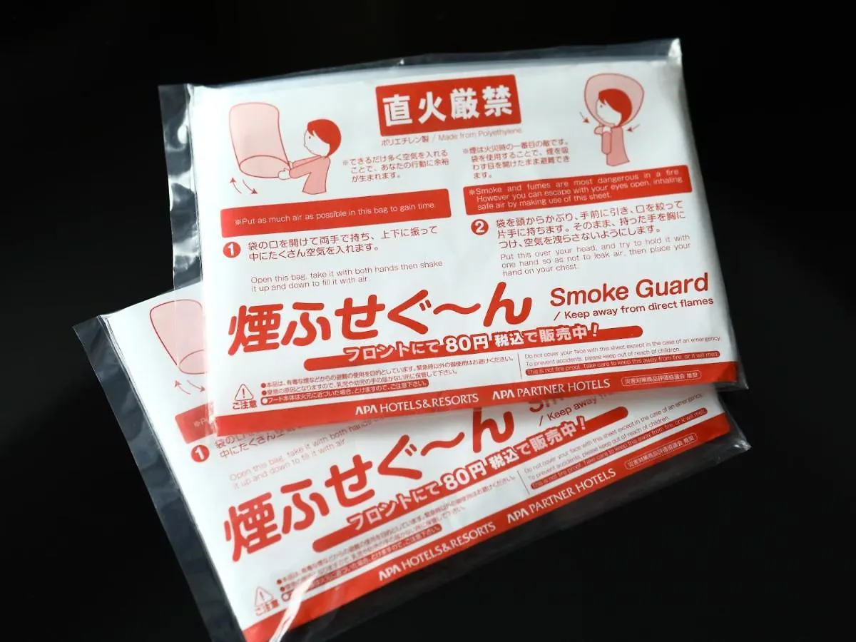ホテル アパホテル〈品川 戸越駅前〉 東京都